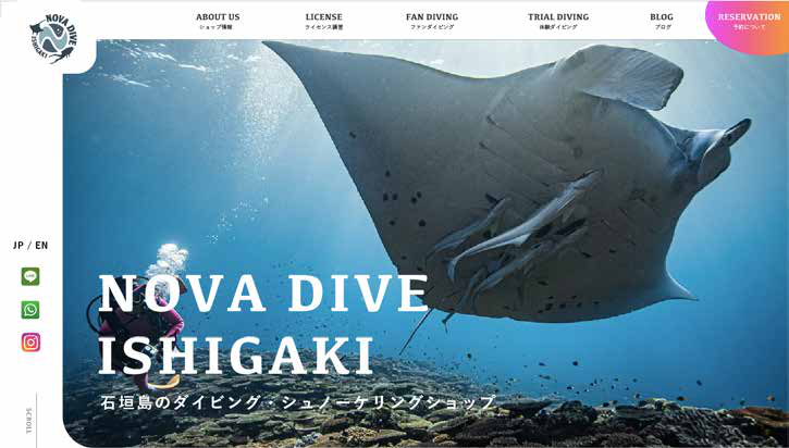 NOVADIVE ISHIGAKI