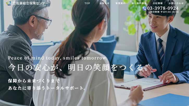 SATO INSURANCE